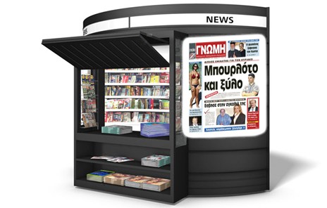 Διπλός εφιάλτης για τον Κυριάκο Παντελίδη