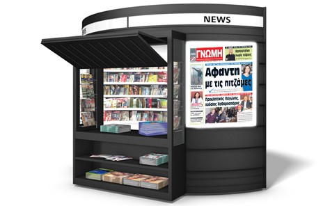 Σφυροκόπημα Παγώνη στο Δημοτικό Συμβούλιο για σοβαρά θέματα της πόλης