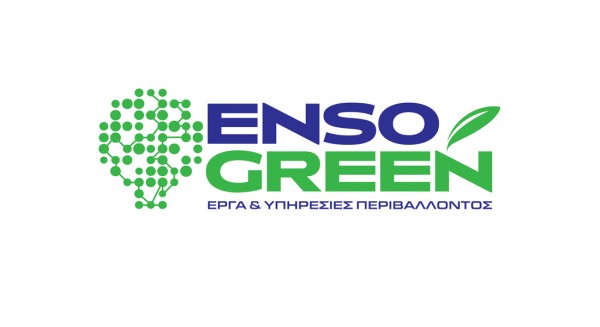 Η εταιρία EnsoGreen στη Χαλκίδα ζητάει προσωπικό