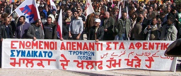 Στη μάχη για τις συλλογικές συμβάσεις το Συνδικάτο Τροφίμων και Ποτών Εύβοιας-Βοιωτίας