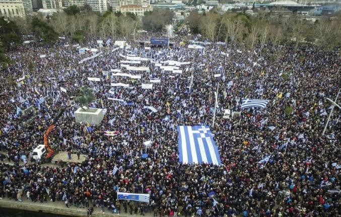 Μεγάλη συμμετοχή στο συλλαλητήριο για την ονομασία των Σκοπίων