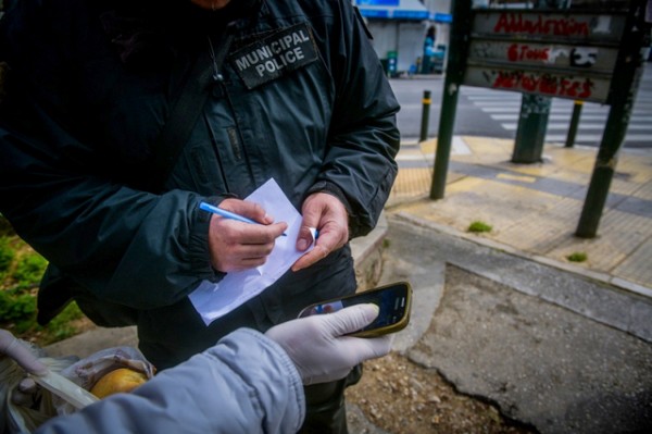 SMS 13033: Χωρίς όριο μηνύματα με κωδικό μετακίνησης στο lockdown