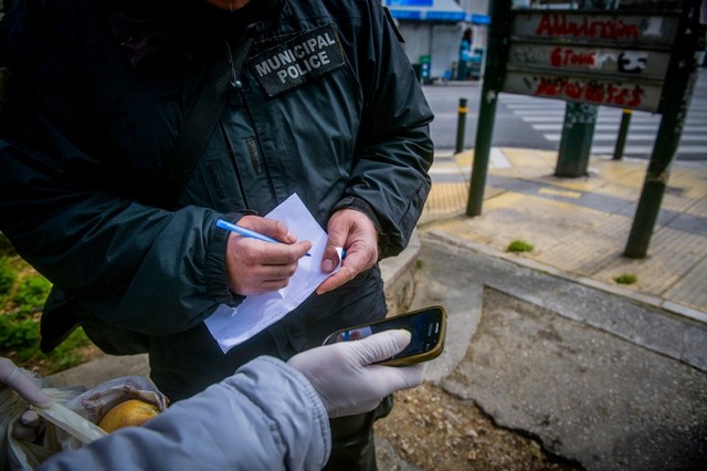 SMS 13033: Χωρίς όριο μηνύματα με κωδικό μετακίνησης στο lockdown
