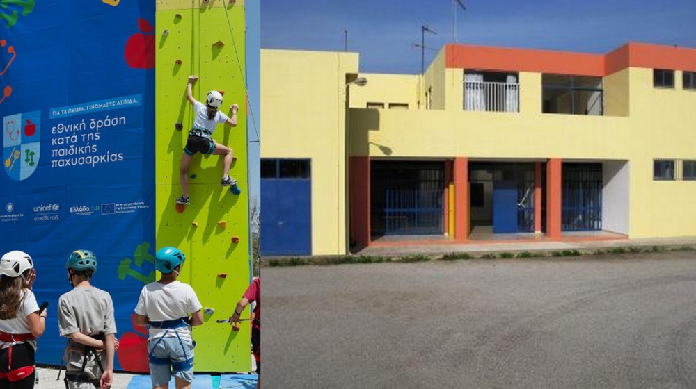 Δράση κατά της σπατάλης τροφίμων στο 1ο ΕΠΑΛ Μαντουδίου