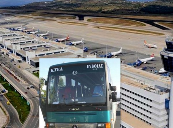 Απευθείας με λεωφορείο του ΚΤΕΛ στο αεροδρόμιο από Χαλκίδα και Ερέτρια