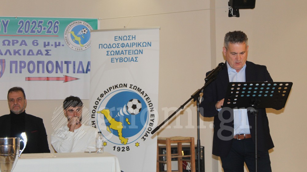 Ο ΓΙΑΝΝΗΣ ΡΕΤΣΑΣ ΞΕΚΑΘΑΡΙΖΕΙ: Ποτέ δεν έκανε αίτημα η διοίκηση της Ερέτριας ...να γίνει Κυριακή το ματς με τον Όλυμπο