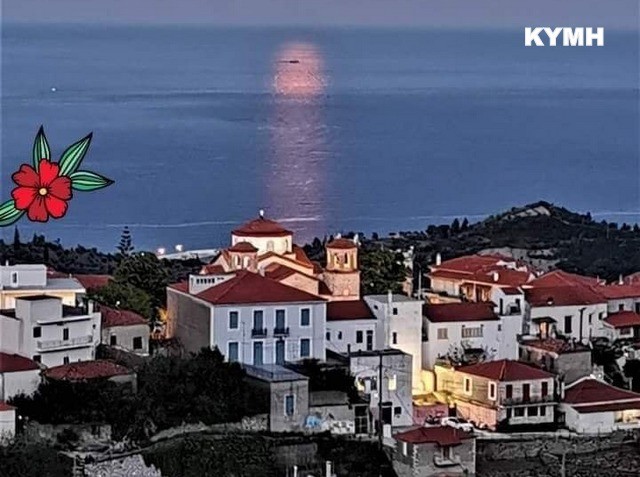 Κόβουν την πίτα τους οι Κυμαίοι της Χαλκίδας
