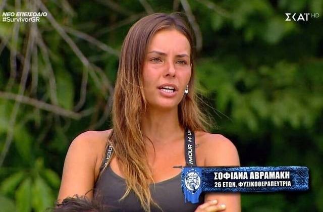 SURVIVOR: Τέλος και η Σοφιάνα Αβραμάκη