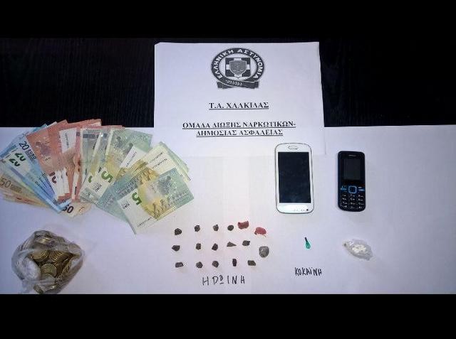 Δύο άντρες και μία γυναίκα διακινούσαν ηρωίνη στη Χαλκίδα