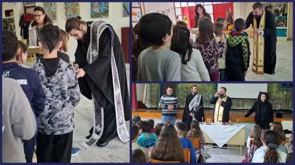 Ευχέλαιο στο 2ο Δημοτικό Σχολείο Ερέτριας