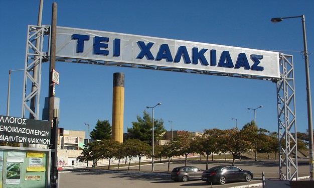 Οι φοιτητές του ΤΕΙ ΧΑΛΚΙΔΑΣ δίνουν αίμα