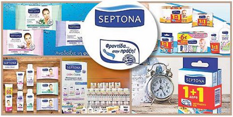 Επενδύει και εξάγει η Septona