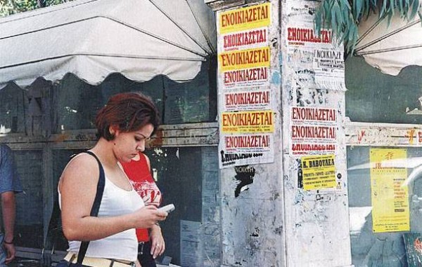 Αναστέλλονται για έξι μήνες οι εξώσεις ανέργων ενοικιαστών