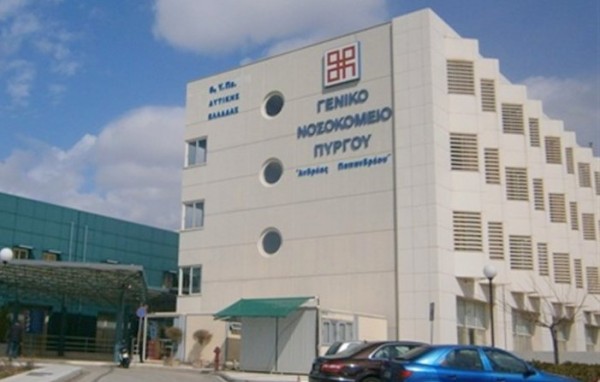 Έπεσαν μηνύσεις για ένα χούφτωμα στο Νοσοκομείο