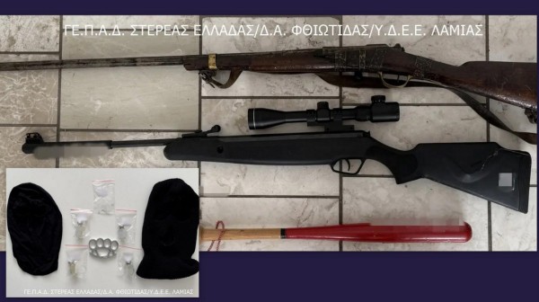 Όπλα, αναβολικά και κουκούλες βρέθηκαν σε σπίτι στη Φθιώτιδα
