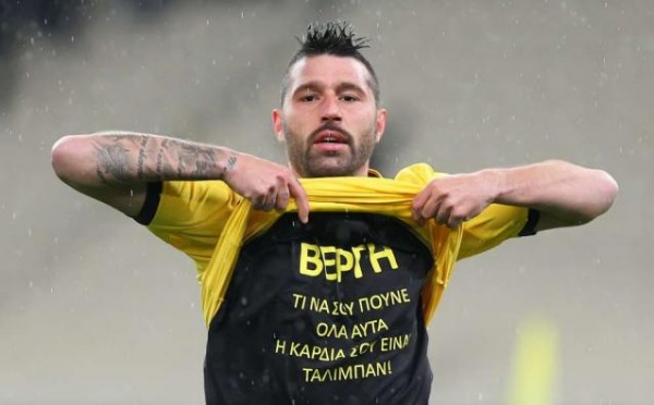 Ο Παυλής έβαλε ...τελεία