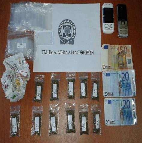 Τέσσερις συλλήψεις για ναρκωτικά σε περιοχές της Βοιωτίας