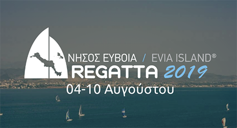 ΕΥΒΟΙΑ REGATTA 2019: Ξεκινάει για να γίνει θεσμός
