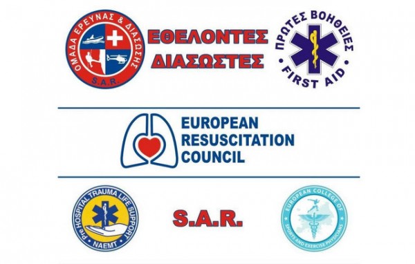 ΧΑΛΚΙΔΑ: Ημερίδα για τις πρώτες βοήθειες