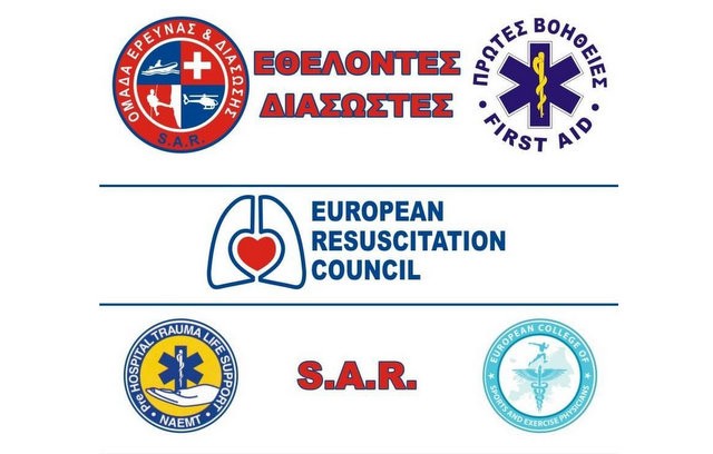 ΧΑΛΚΙΔΑ: Ημερίδα για τις πρώτες βοήθειες