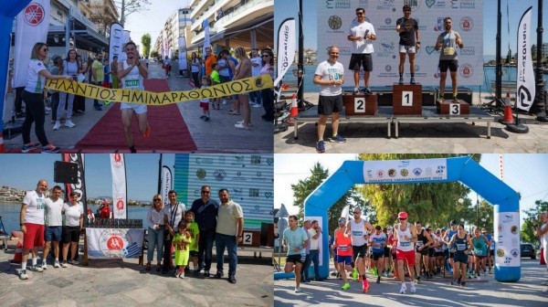 ΕΡΕΤΡΙΑ-ΧΑΛΚΙΔΑ: Εικόνες από τον Ληλάντιο Ημιμαραθώνιο, με τον οποίο ξεκίνησε το 3ο Sterea Run