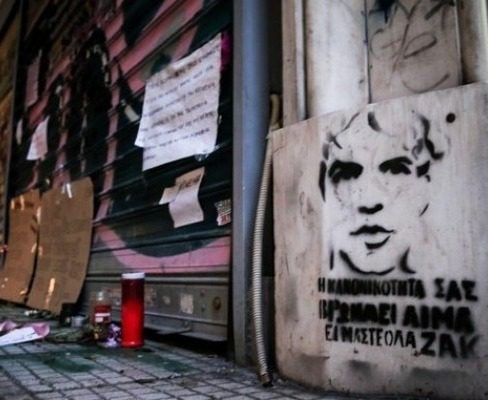 Εκτός φυλακής ύστερα από δύο μήνες ο μεσίτης για το θάνατο του Ζακ Κωστόπουλου