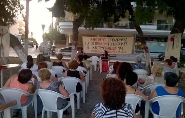 Οι γυναίκες μιλάνε στα παιδιά για τα σύγχρονα δικαιώματά τους