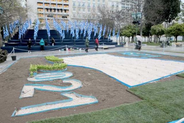 Παρέλαση 25ης Μαρτίου: Πλημμύρισε γαλανόλευκες σημαίες το Σύνταγμα