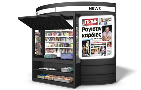 Ράγισαν καρδιές για τον Βαγγέλη