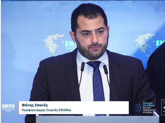 ΣΤΕΡΕΑ ΕΛΛΑΔΑ: Νέα μέτρα και δράσεις καταπολέμησης της βίας κατά των γυναικών