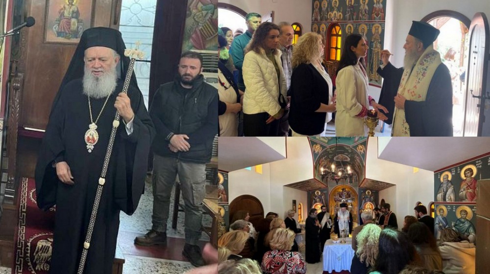 ΧΑΛΚΙΔΑ: Ευχέλαιο στο παρεκκλήσιο του Νοσοκομείου από τον Μητροπολίτη