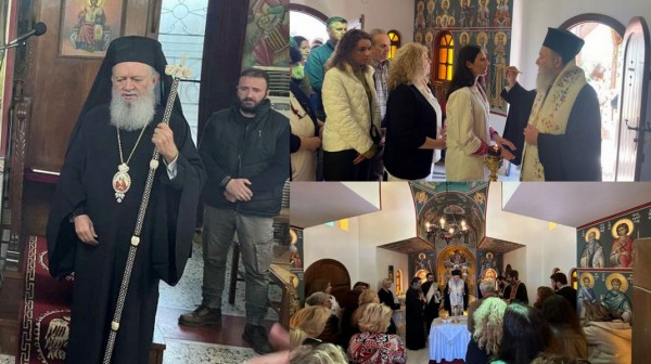 ΧΑΛΚΙΔΑ: Ευχέλαιο στο παρεκκλήσιο του Νοσοκομείου από τον Μητροπολίτη