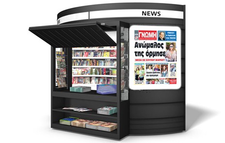 Επίθεση σε νεαρό κορίτσι από ανώμαλο μέσα σε super market!