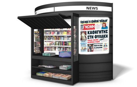Καθηγητής στη φυλακή ως μέλος κυκλώματος που σήκωνε καταθέσεις νεκρών