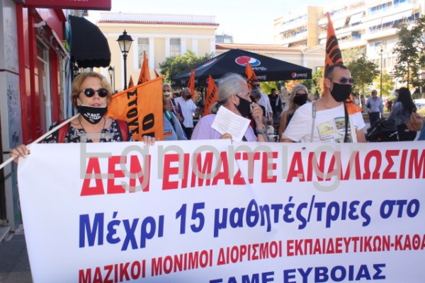 ΑΠΕΡΓΙΑ ΚΑΙ ΠΟΡΕΙΑ ΣΤΗ ΧΑΛΚΙΔΑ: Δεν είμαστε αναλώσιμοι