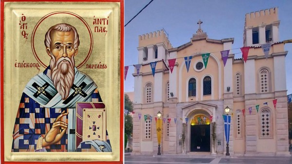 ΧΑΛΚΙΔΑ: Εορτασμός του Αγίου Αντίπα από τον Οδοντιατρικό Σύλλογο Εύβοιας