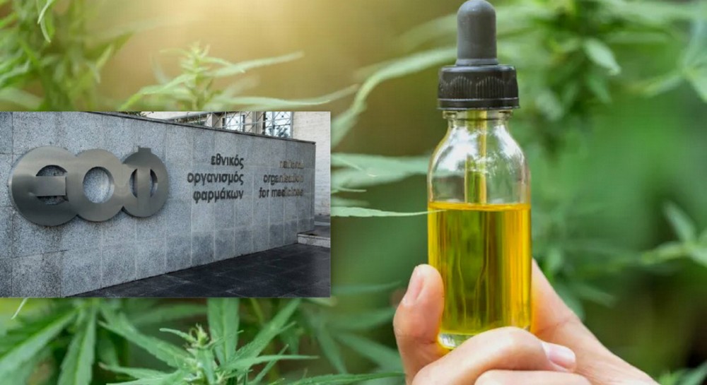 ΕΟΦ: Προειδοποίηση για συμπλήρωμα διατροφής που διακινείται στο διαδίκτυο