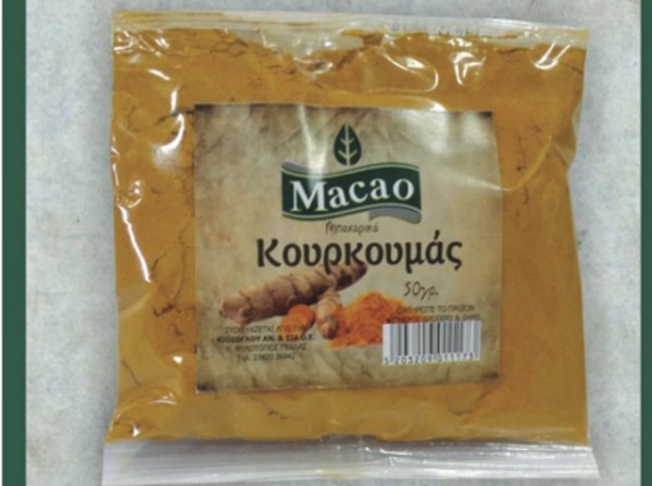 ΕΦΕΤ: Ανακαλείται επικίνδυνο μπαχαρικό νοθευμένο με βαρέα μέταλλα