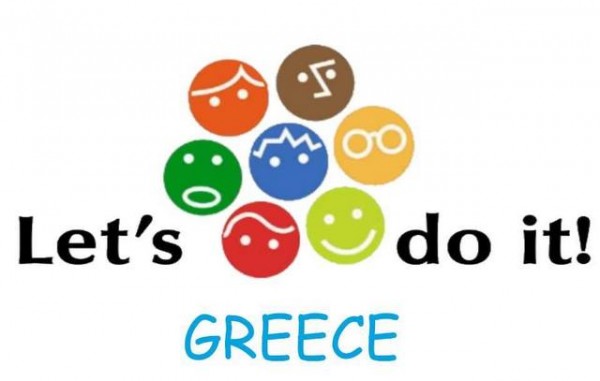 Περιβαλλοντικές δράσεις στην περιοχή Χαλκίδας