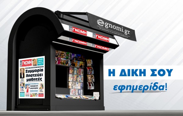 ΠΑΡΑΛΙΑ ΧΑΛΚΙΔΑΣ: Τρόμος για παιδιά από συμμορία ληστών