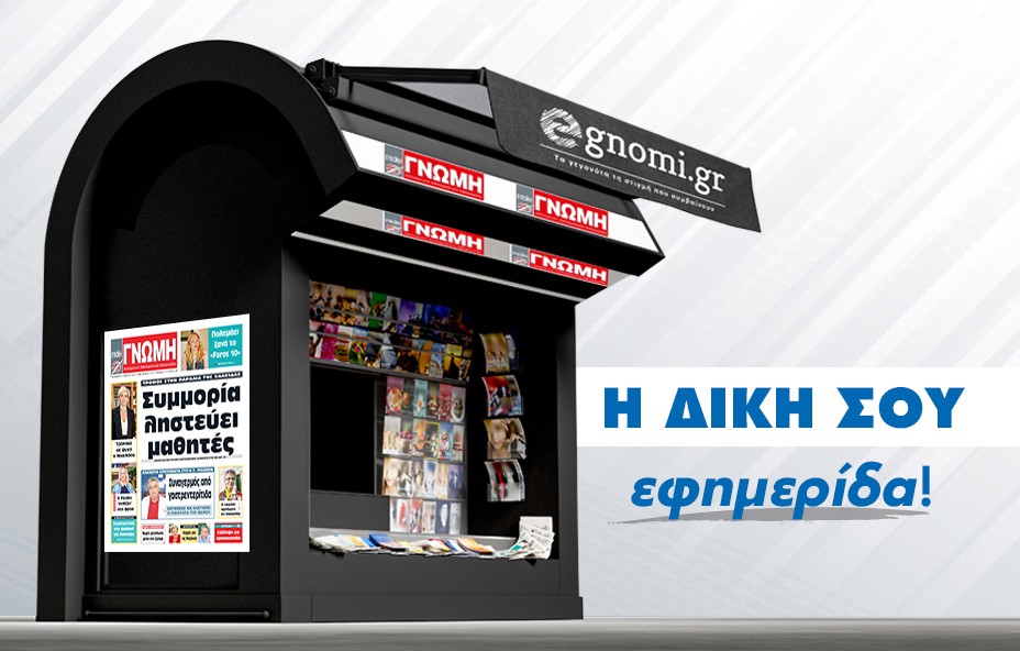 ΠΑΡΑΛΙΑ ΧΑΛΚΙΔΑΣ: Τρόμος για παιδιά από συμμορία ληστών