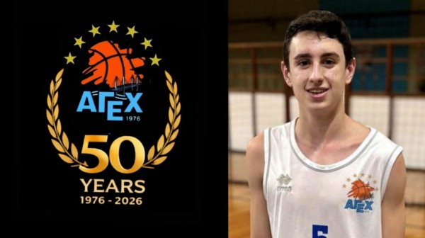 ΧΑΛΚΙΔΑ: Στην Εθνική Παμπαίδων ο παίκτης της ΑΓΕΧ Μάνος Τσαγκαράκης