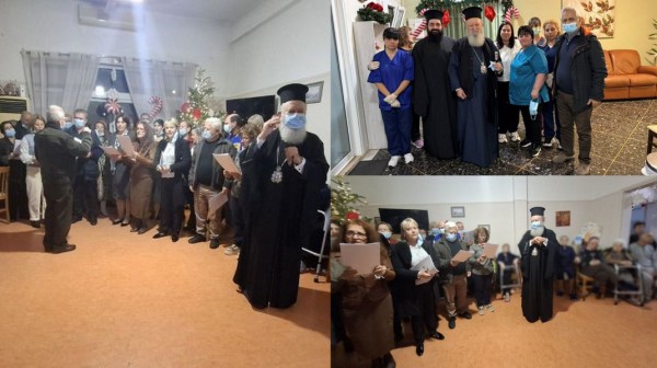ΧΑΛΚΙΔΑ: Μελωδική επίσκεψη αγάπης στη Μονάδα Φροντίδας Ηλικιωμένων της Μητρόπολης