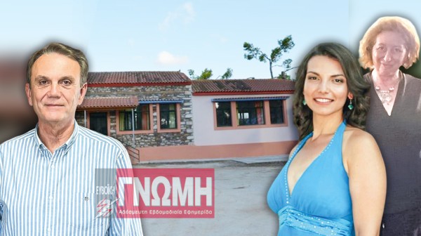 ΔΗΜΟΤΙΚΟ ΣΧΟΛΕΙΟ ΝΕΟΧΩΡΙ - ΕΥΒΟΙΑ: Κάλυψαν ένα κενό με δίμηνο λουκέτο