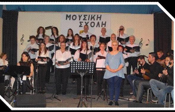 Συναυλία αφιερωμένη στο Μάνο Λοΐζο