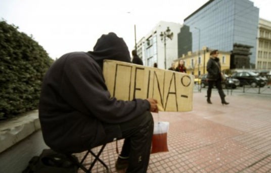 Τέσσερις συλλήψεις Ελλήνων για επαιτεία