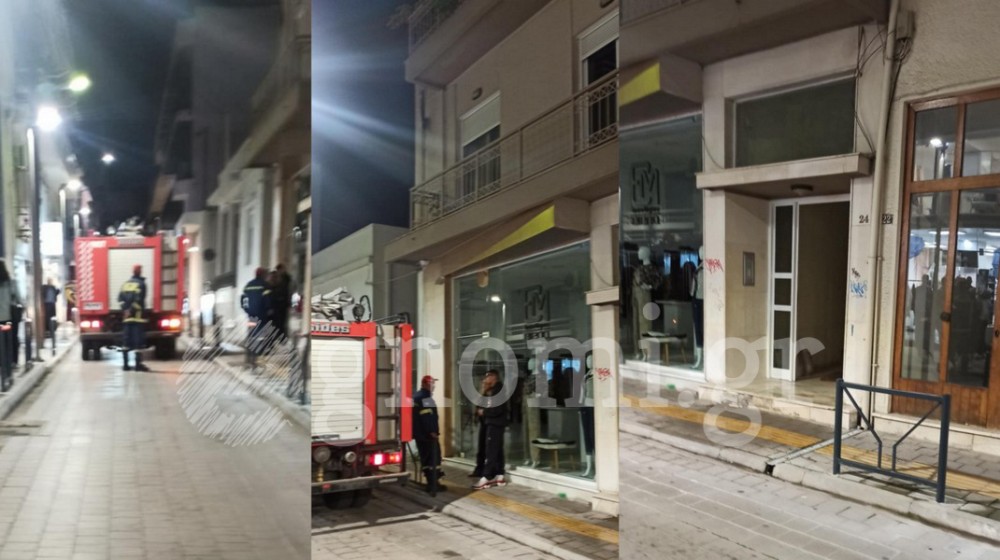 ΧΑΛΚΙΔΑ: Έκρηξη καλωδίου της ΔΕΗ στην οδό Περικλέους Σταύρου αναστάτωσε την γειτονιά