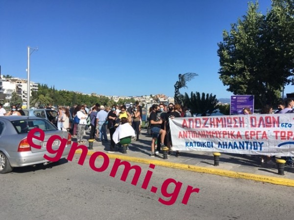 ΧΑΛΚΙΔΑ: Παράσταση διαμαρτυρίας από τους πλημμυροπαθείς