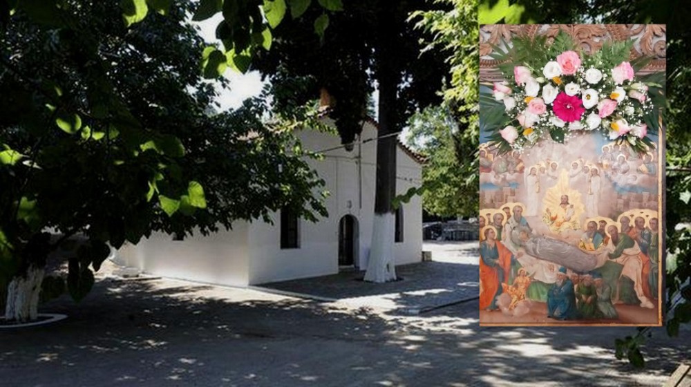 ΘΕΟΛΟΓΟΣ ΕΥΒΟΙΑΣ: Πανηγύρι με ευλογημένο φαγητό στο παρεκκλήσι της Παναγίας