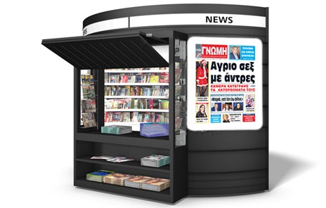 Gay ζευγάρι πιάστηκε on camera να κάνει σεξ!